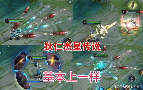 限时星传说最新爆料 第3张 限时星传说最新爆料 第3张