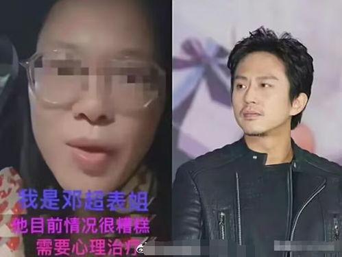 邓超吃瓜爆料视频播放全集,揭秘娱乐圈幕后真相全记录 第2张 邓超吃瓜爆料视频播放全集,揭秘娱乐圈幕后真相全记录 第2张